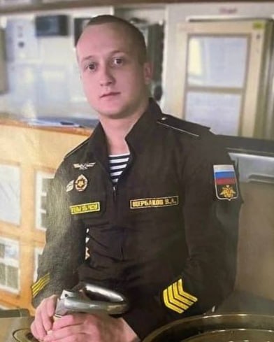 Фотография Щербаков Владислав Андреевич, погибший солдат СВО