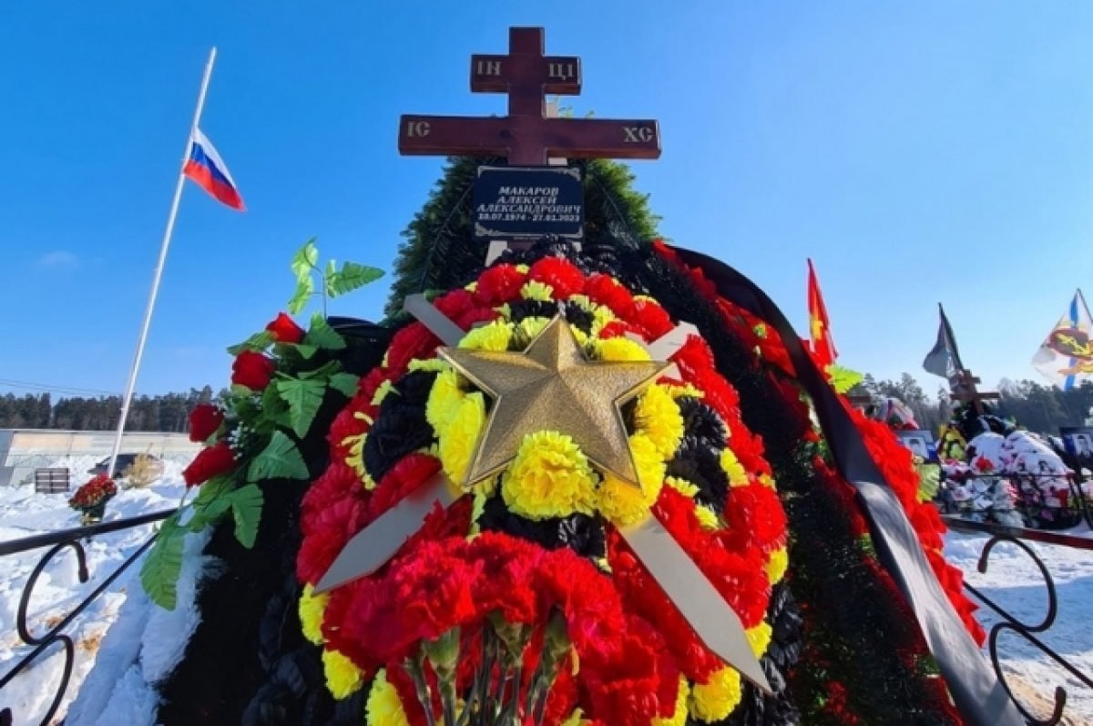 Фотография Макаров Алексей Александрович, погибший солдат СВО