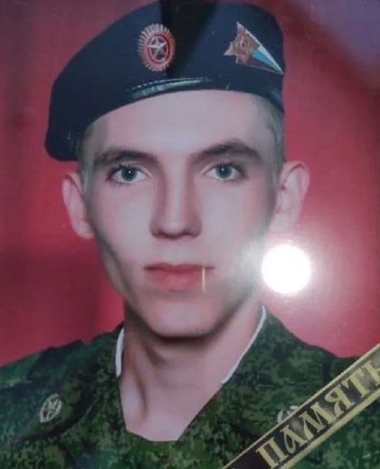 Фотография Елшин Владислав Олегович, погибший солдат СВО
