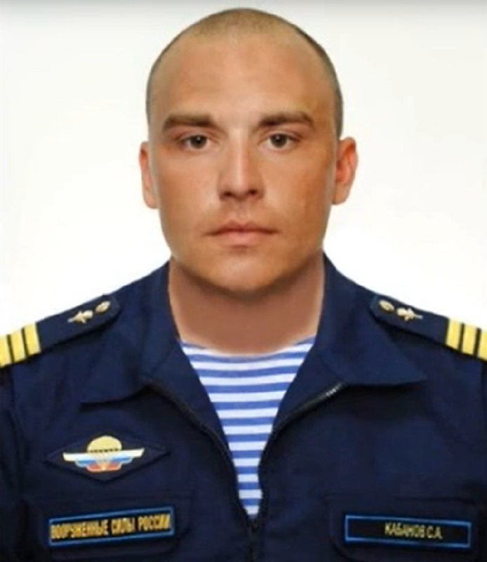 Фотография Кабанов Сергей Александрович, погибший солдат СВО