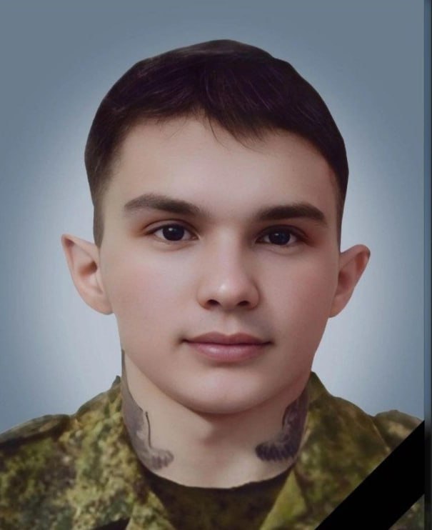 Фотография Имамыев Артем Данилович, погибший солдат СВО