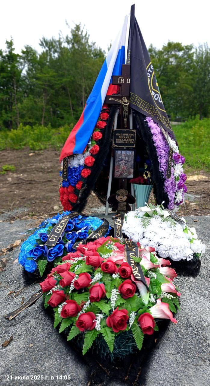 Фотография Омельченко Михаил Витальевич, погибший солдат СВО