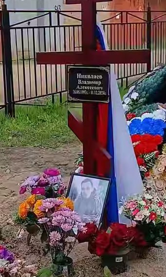 Фотография Николаев Владимир Алексеевич, погибший солдат СВО