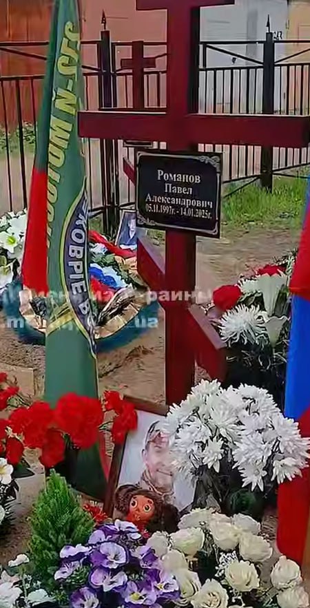 Фотография Романов Павел Александрович, погибший солдат СВО