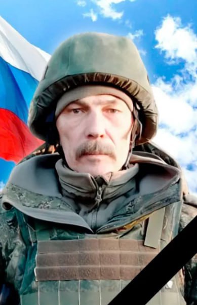 Фотография Золотарёв Сергей, погибший солдат СВО