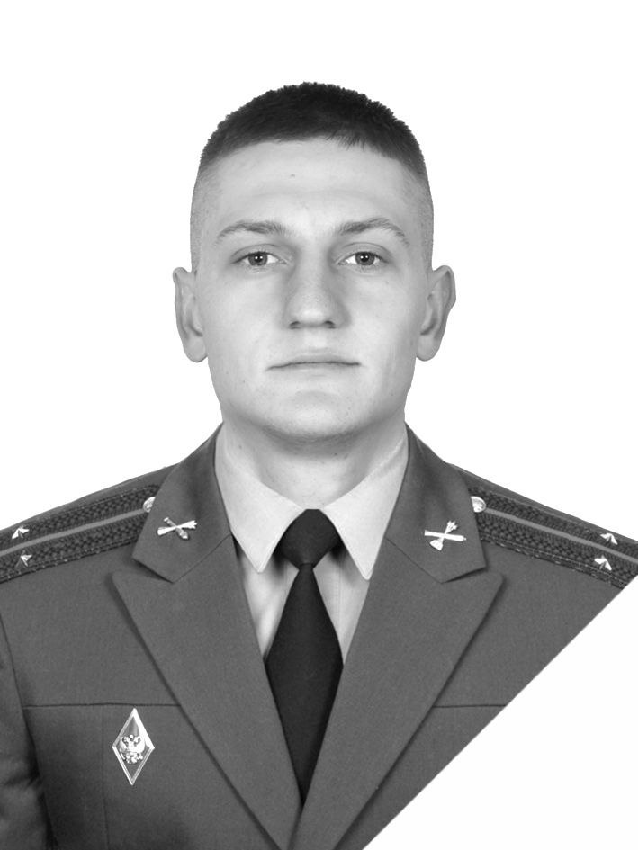 Фотография Костянко Артём Сергеевич, погибший солдат СВО