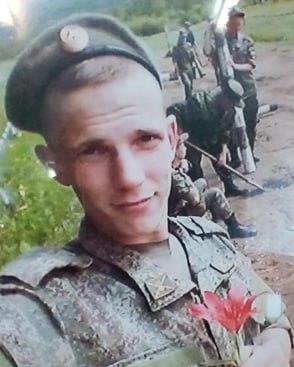Фотография Комарцов Александр Викторович, погибший солдат СВО