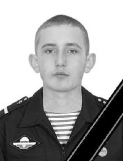 Фотография Бунаков Сергей Валентинович, погибший солдат СВО