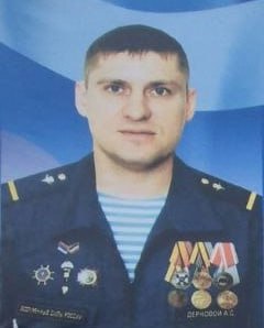 Фотография Дерновой Алексей Сергеевич, погибший солдат СВО
