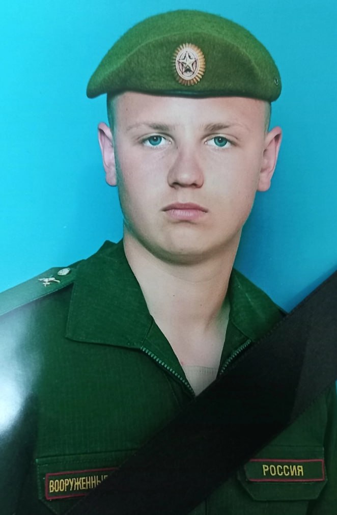 Фотография Гильденберг Илья Александрович, погибший солдат СВО