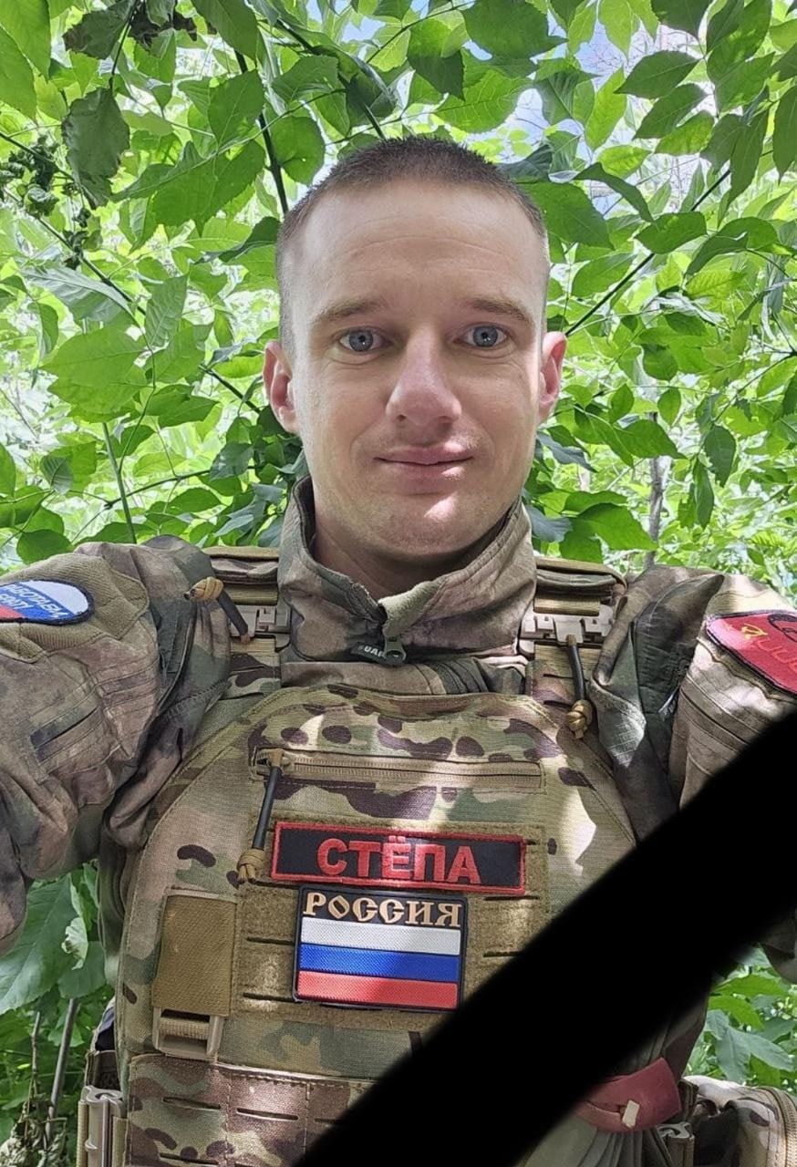 Фотография Степанов Александр Александрович, погибший солдат СВО