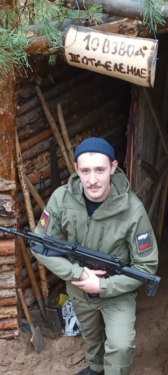 Фотография Лавриненко Иван Сергеевич, погибший солдат СВО