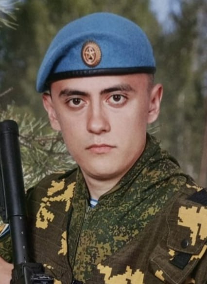 Фотография Акинфиев Максим Евгеньевич, погибший солдат СВО