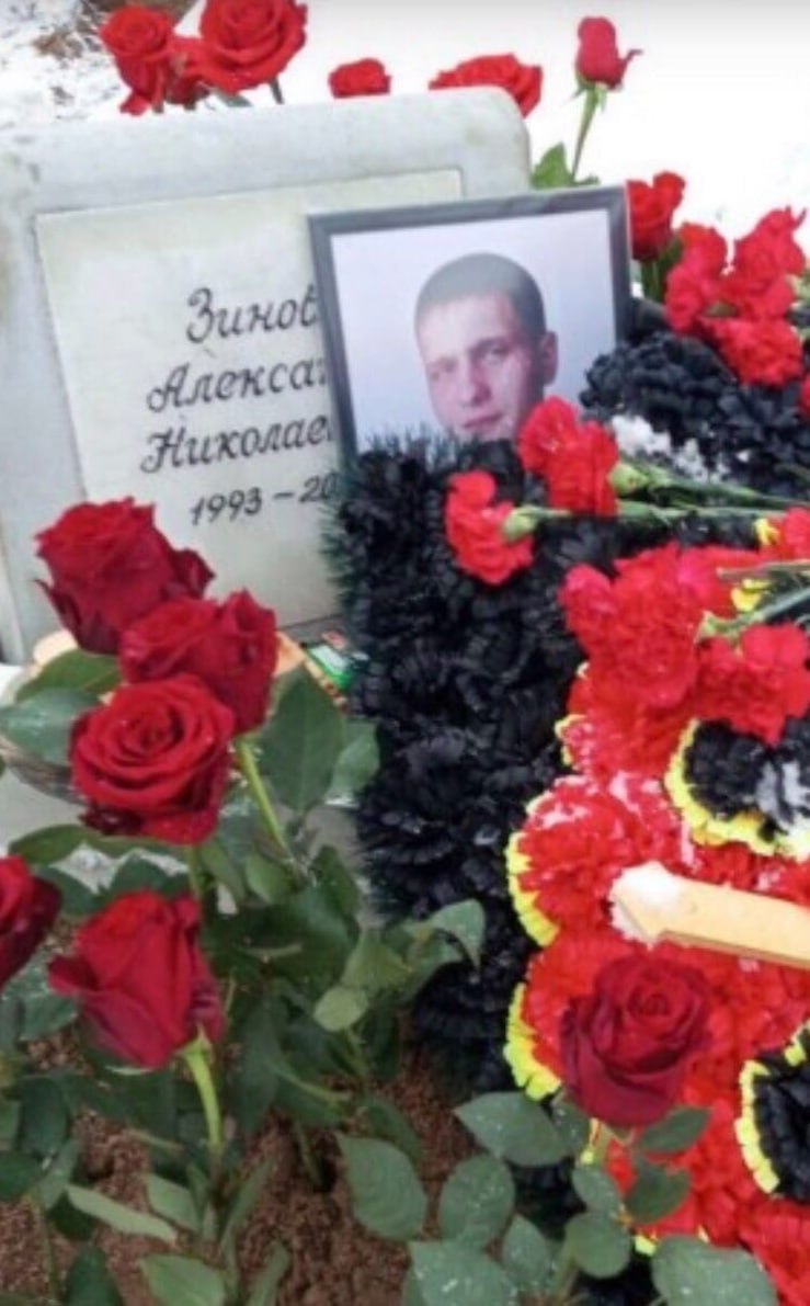 Фотография Зиновьев Александр Николаевич, погибший солдат СВО