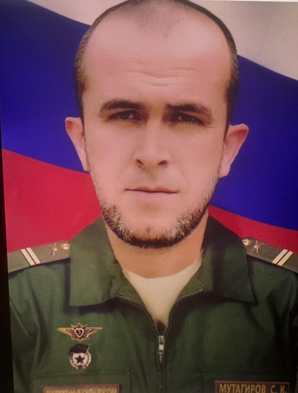 Фотография Мутагиров Сайпутдин Камболатович, погибший солдат СВО