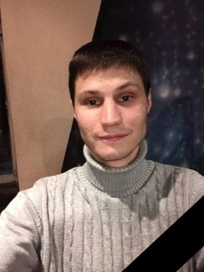 Фотография Голубев Иван Петрович, погибший солдат СВО