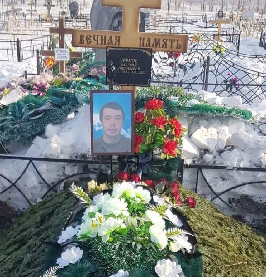 Фотография Чернов Валерий Николаевич, погибший солдат СВО