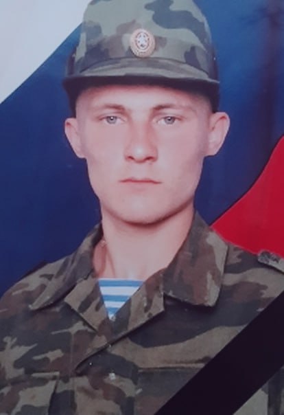 Фотография Багулин Александр Юрьевич, погибший солдат СВО