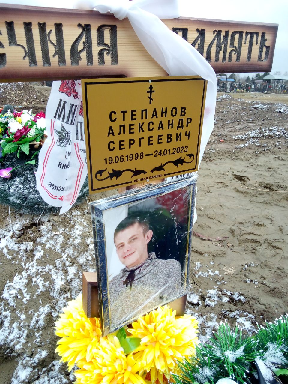 Фотография Степанов Александр Сергеевич, погибший солдат СВО