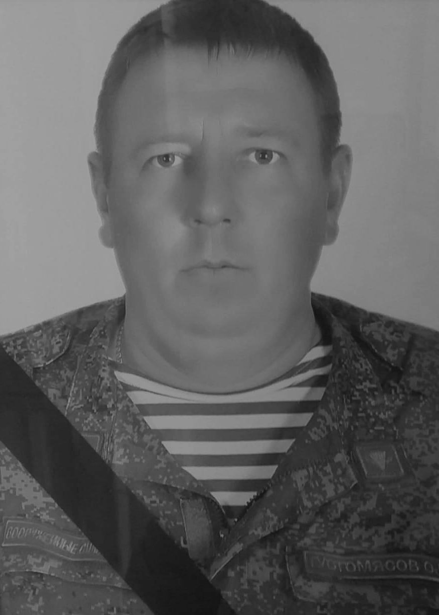 Фотография Густомясов Олег Николаевич, погибший солдат СВО