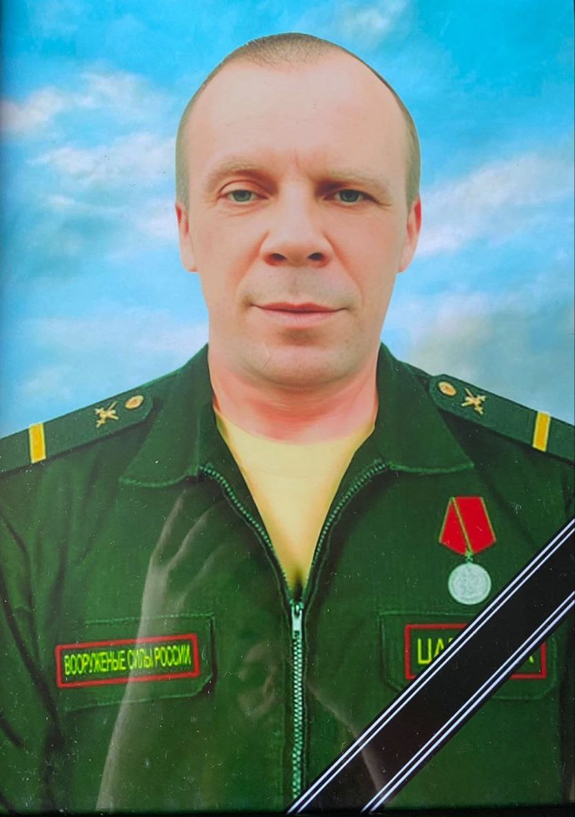 Фотография Царёв Алексей Александрович, погибший солдат СВО