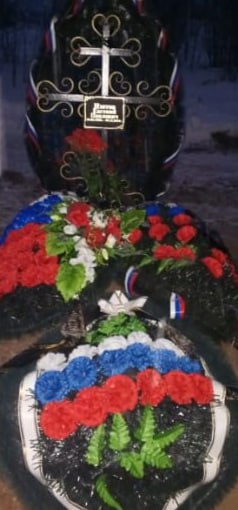 Фотография Изотов Евгений Павлович, погибший солдат СВО