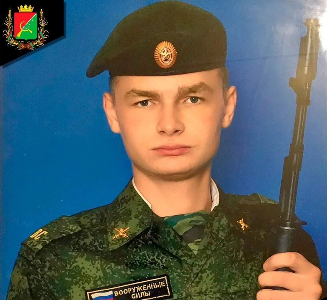 Фотография Каменев Леонид Александрович, погибший солдат СВО