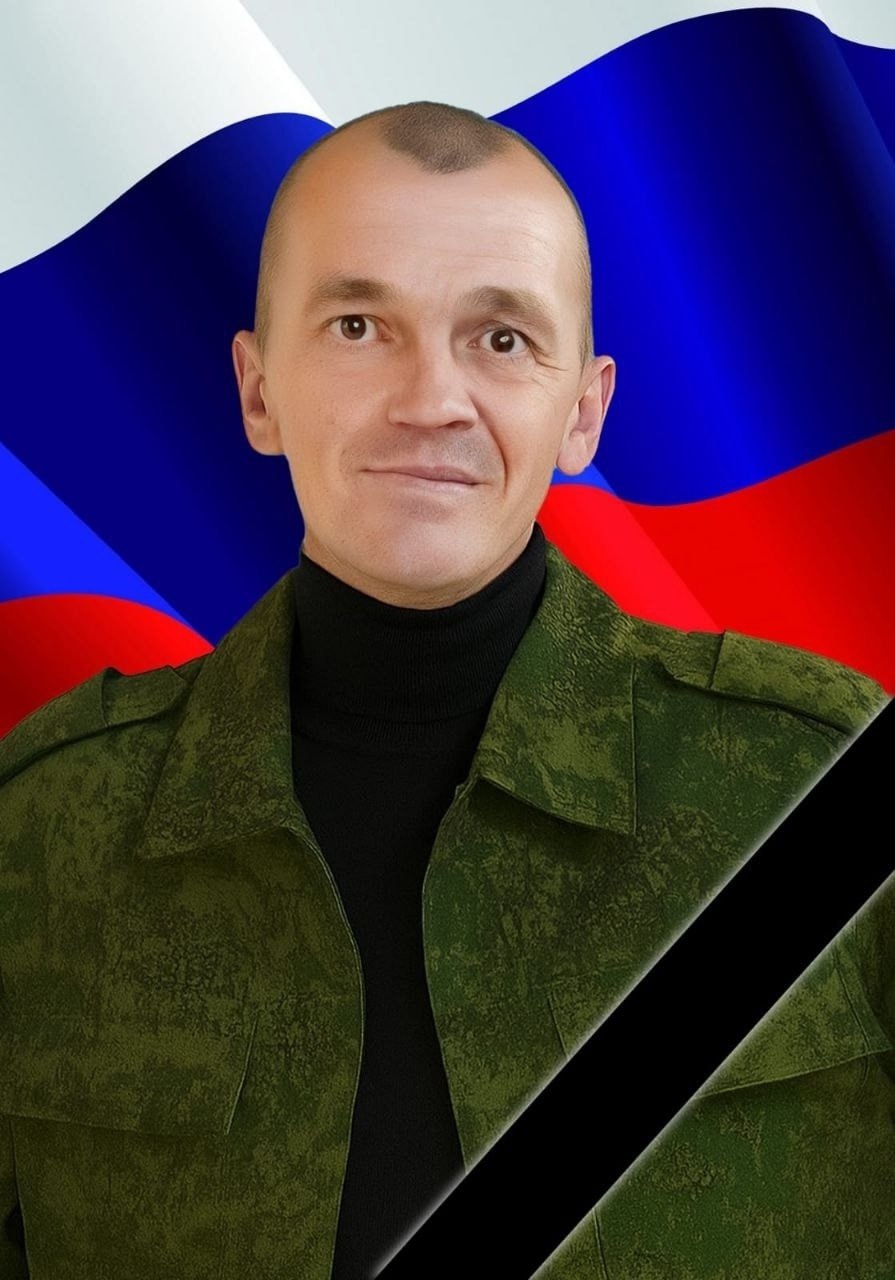Фотография Фомин Владимир Иванович, погибший солдат СВО
