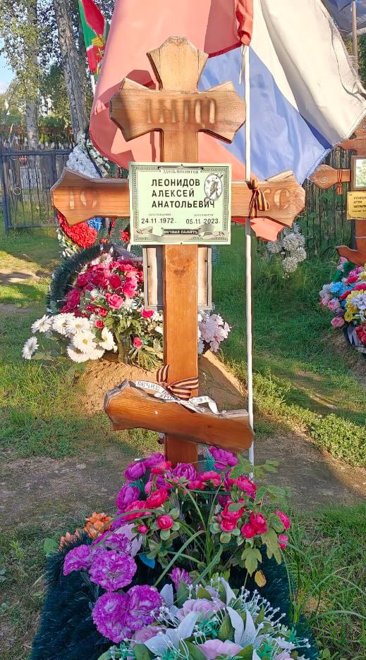 Фотография Алексеев Леонид Анатольевич, погибший солдат СВО
