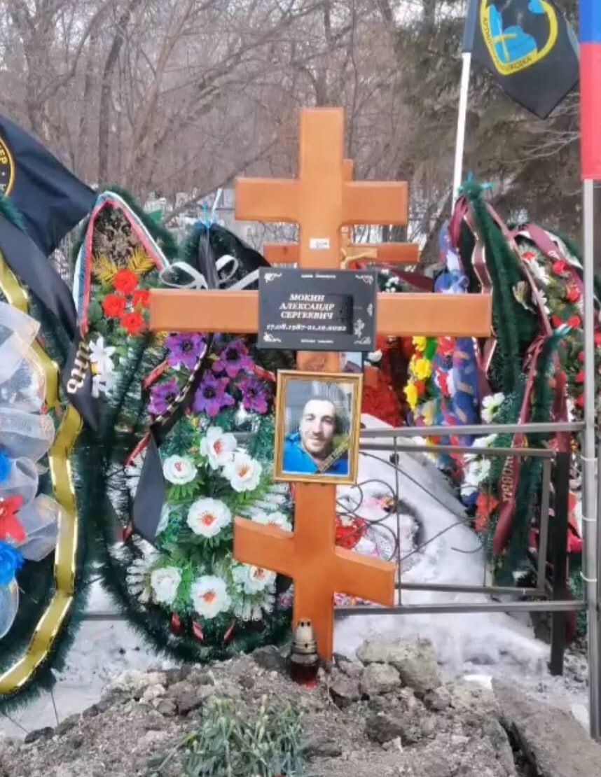 Фотография Мокин Александр Сергеевич, погибший солдат СВО