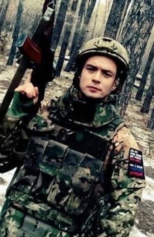 Фотография Домнич Владислав Алексеевич, погибший солдат СВО