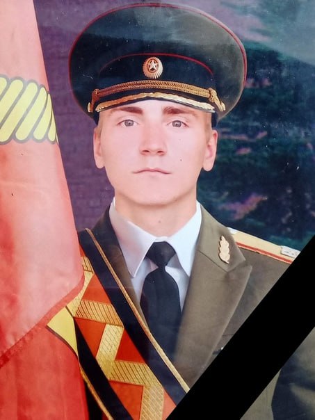 Фотография Ермаков Иван Васильевич, погибший солдат СВО