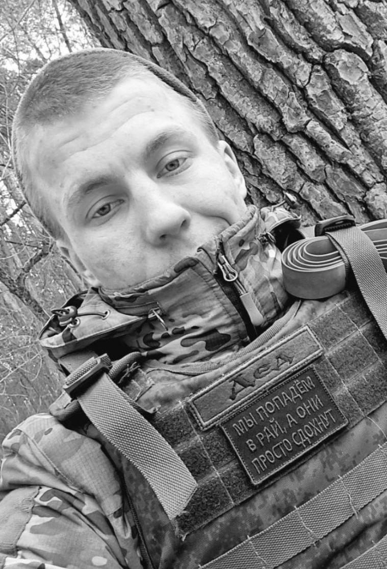 Фотография Даниленко Сергей Дмитриевич, погибший солдат СВО