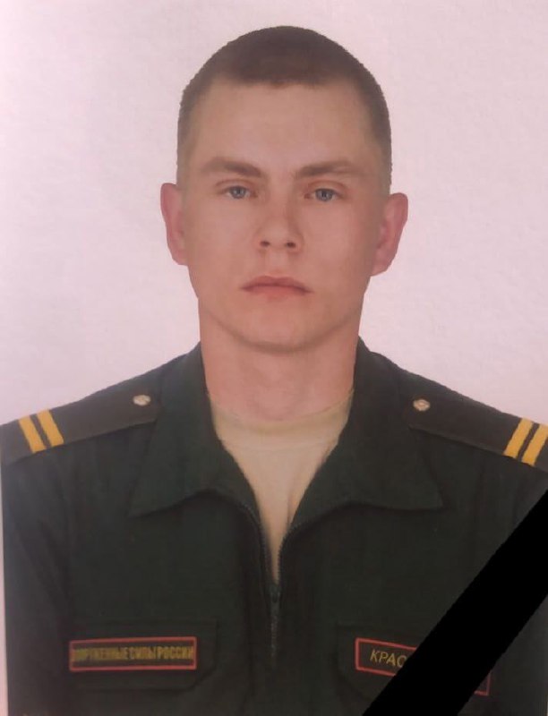 Фотография Красиков Вячеслав Алексеевич, погибший солдат СВО