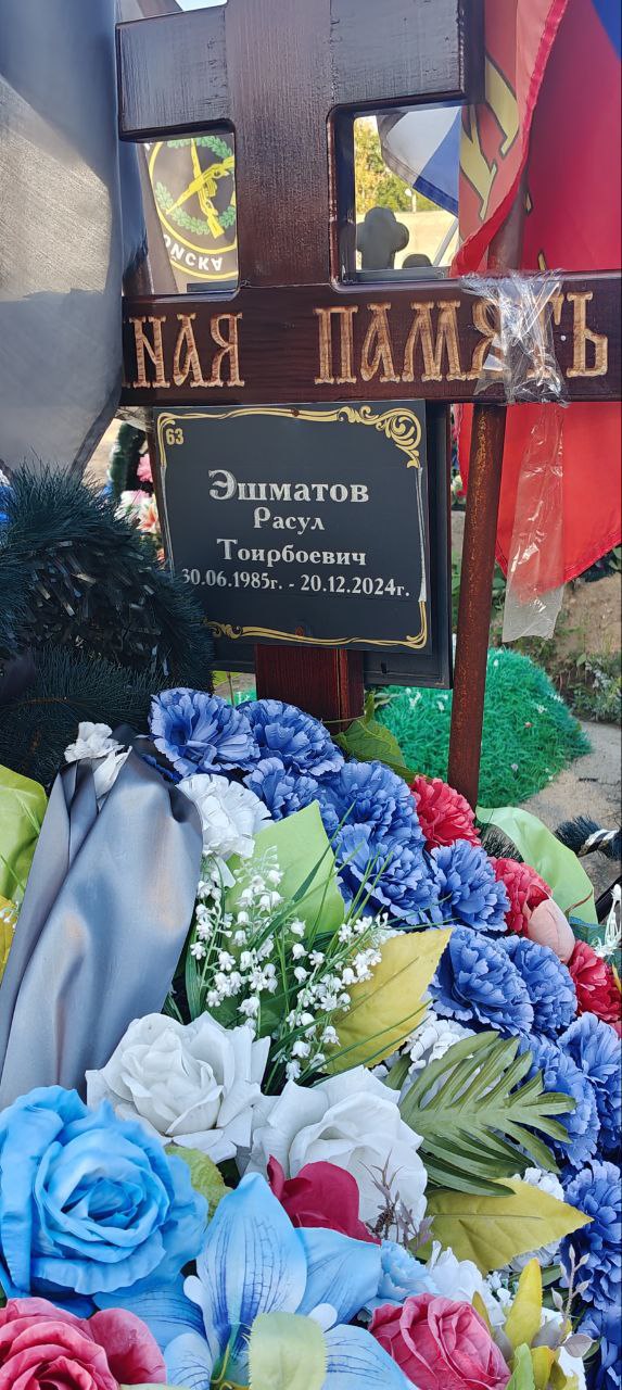 Фотография Эшматов Расул Тоирбоевич, погибший солдат СВО