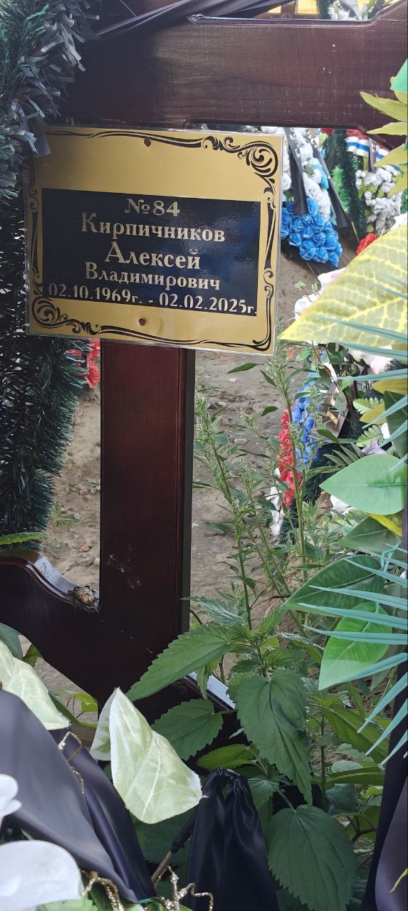 Фотография Кирпичников Алексей Владимирович, погибший солдат СВО
