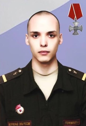 Фотография Головской Никита Андреевич, погибший солдат СВО