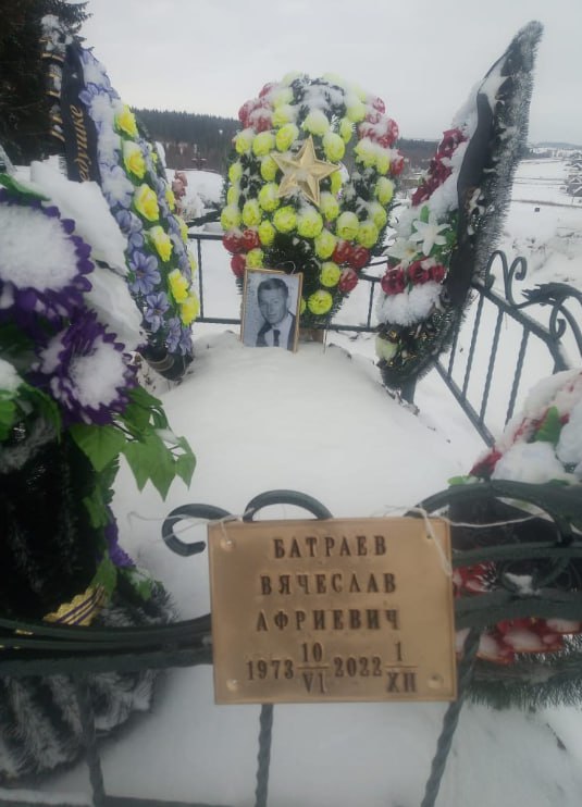 Фотография Батраев Вячеслав Африевич, погибший солдат СВО
