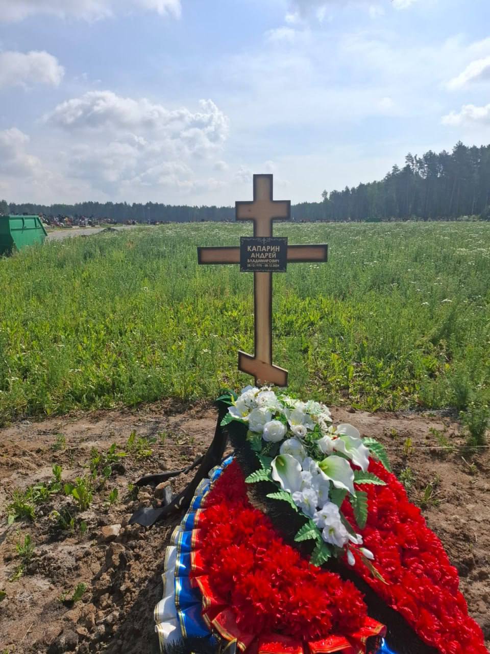 Фотография Капарин Андрей Владимирович, погибший солдат СВО