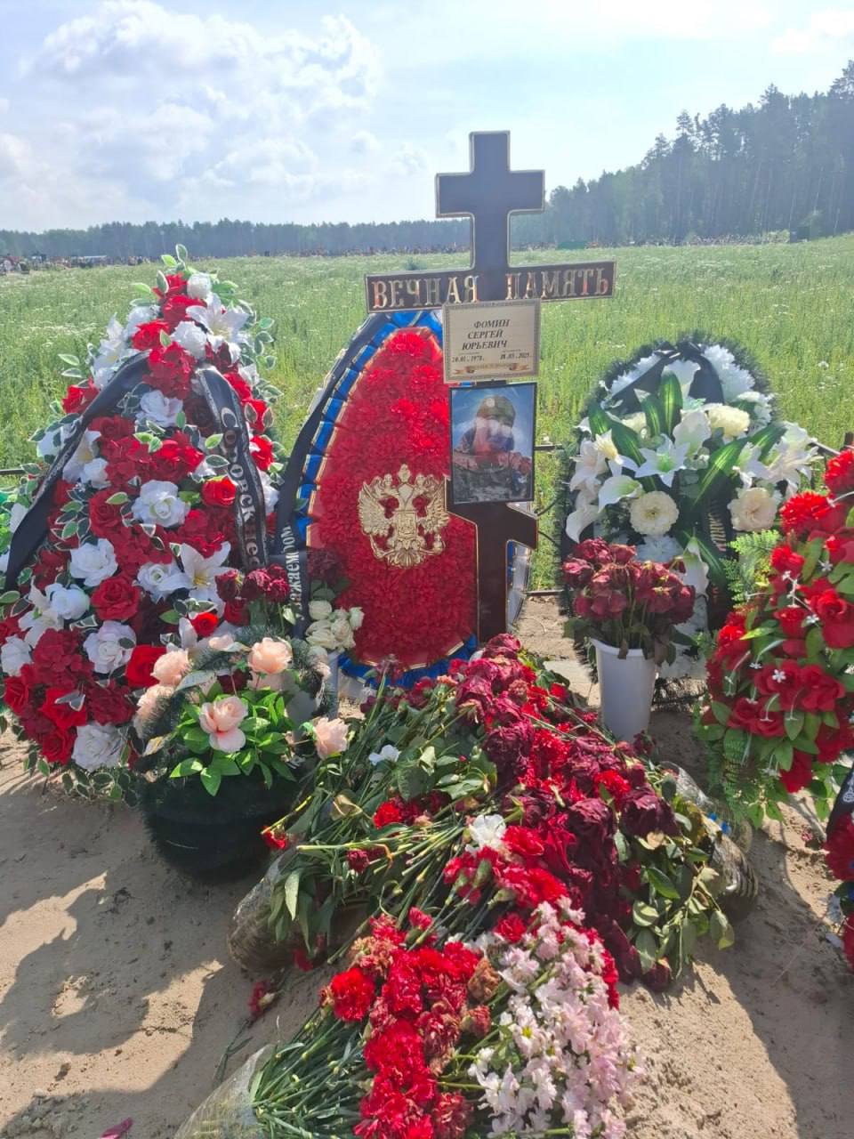 Фотография Фомин Максим Юрьевич, погибший солдат СВО