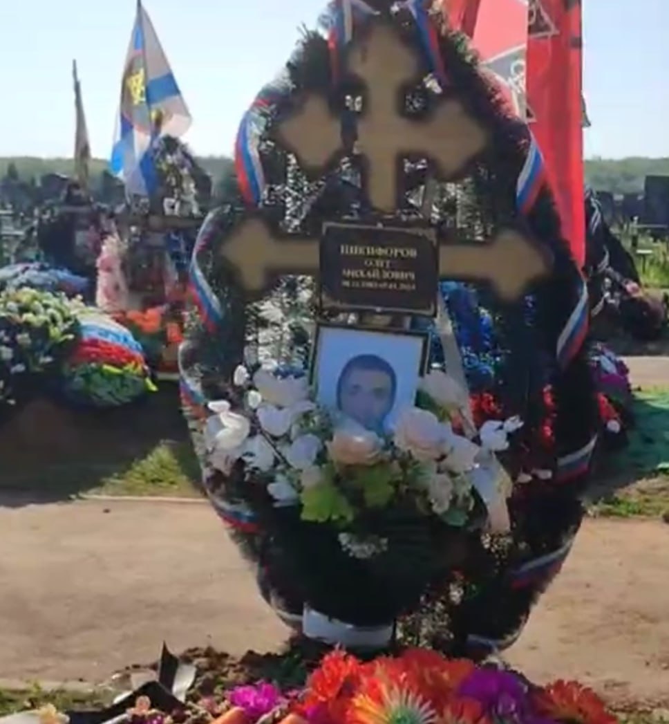 Фотография Никифоров Олег Михайлович, погибший солдат СВО