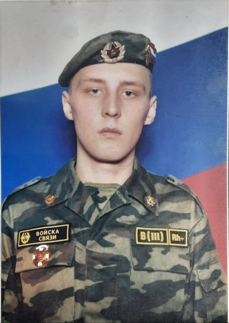 Фотография Панасенко Алексей Юрьевич, погибший солдат СВО