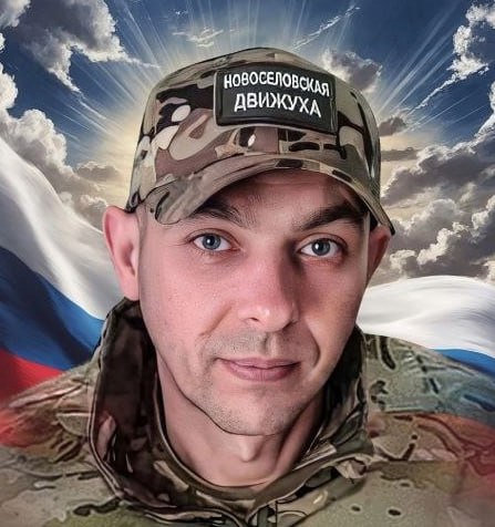 Фотография Яковлев Сергей Владимирович, погибший солдат СВО