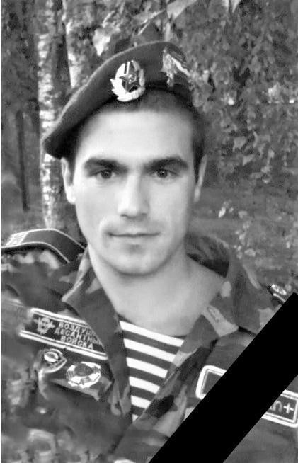Фотография Бахтуров Вадим Сергеевич, погибший солдат СВО