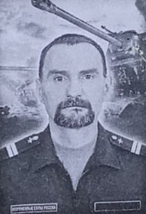 Фотография Иванов Юрий Михайлович, погибший солдат СВО
