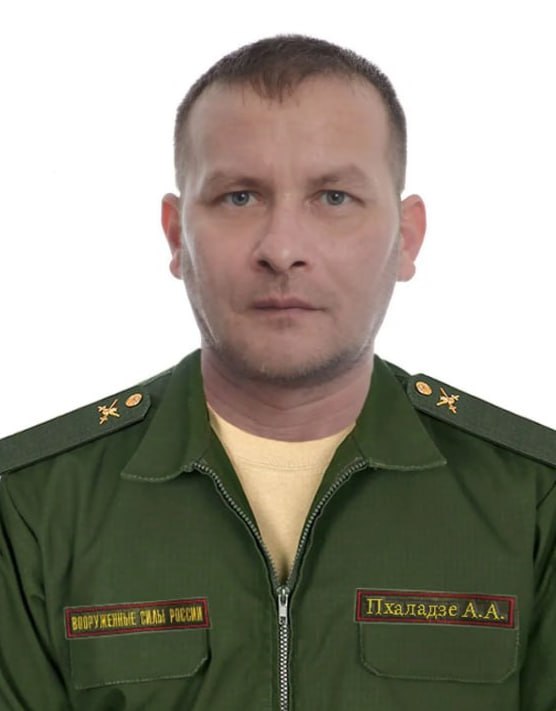 Фотография Пхаладзе Александр Анатольевич, погибший солдат СВО