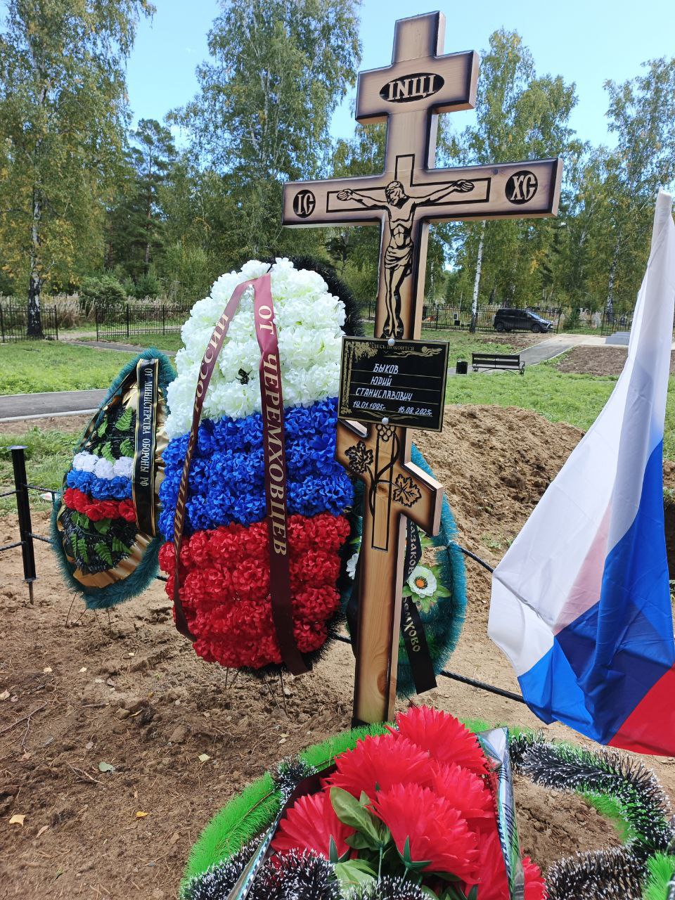 Фотография Быков Юрий Станиславович, погибший солдат СВО