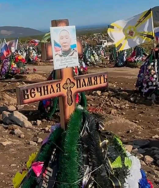 Фотография Рультытегин Илья Евгеньевич, погибший солдат СВО