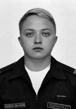 Фотография Ведерников Денис Андреевич, погибший солдат СВО