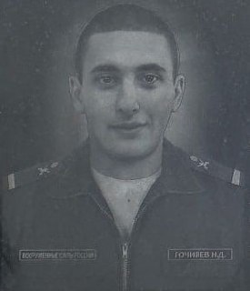 Фотография Гочияев Назар Дахирович, погибший солдат СВО
